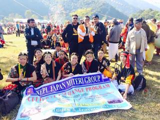 Nepal Japan Miteri Group.jpg